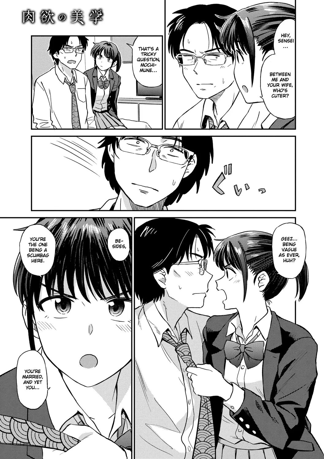 Satoko And Sensei 1