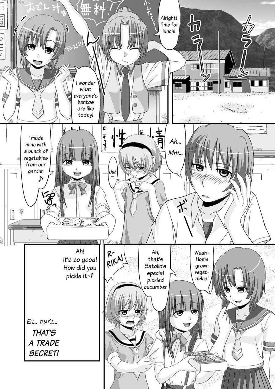 Satoko Tsuke 1