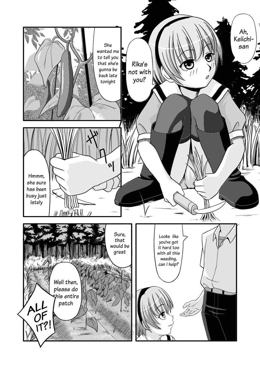 Satoko Tsuke 1