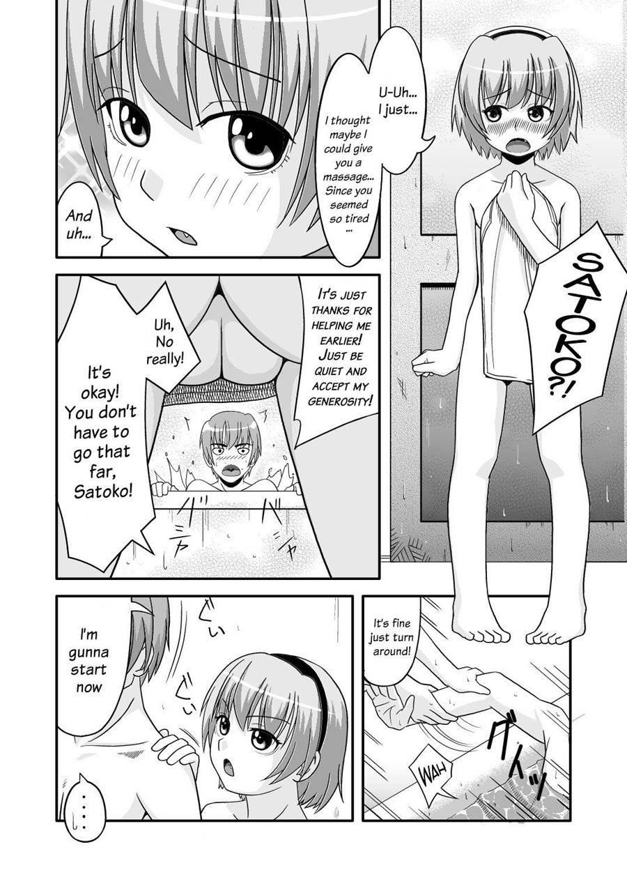 Satoko Tsuke 1