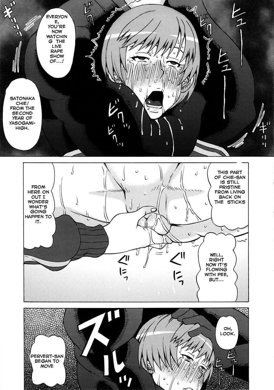 Satonaka Chie Ni Hidoi Koto O Shitemita 1