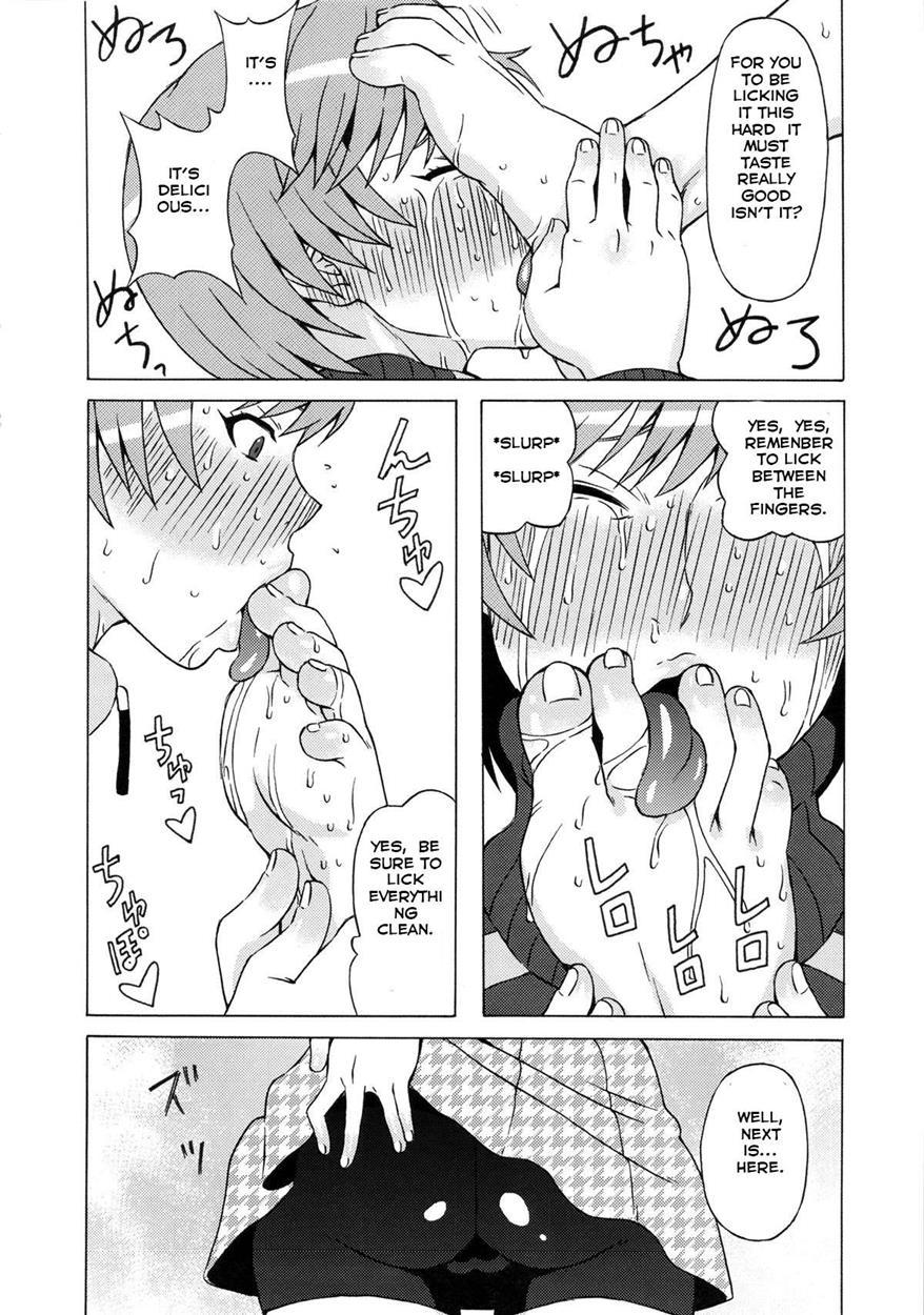 Satonaka Chie Ni Hidoi Koto O Shitemita 1