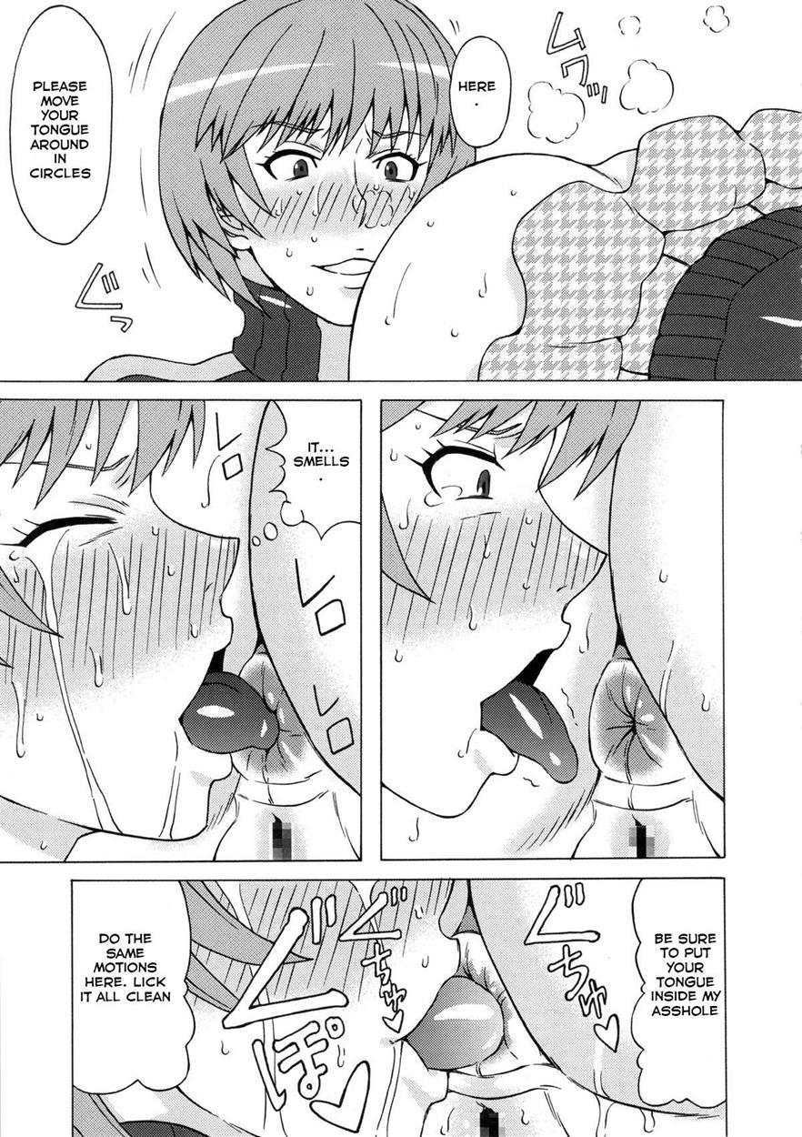 Satonaka Chie Ni Hidoi Koto O Shitemita 1