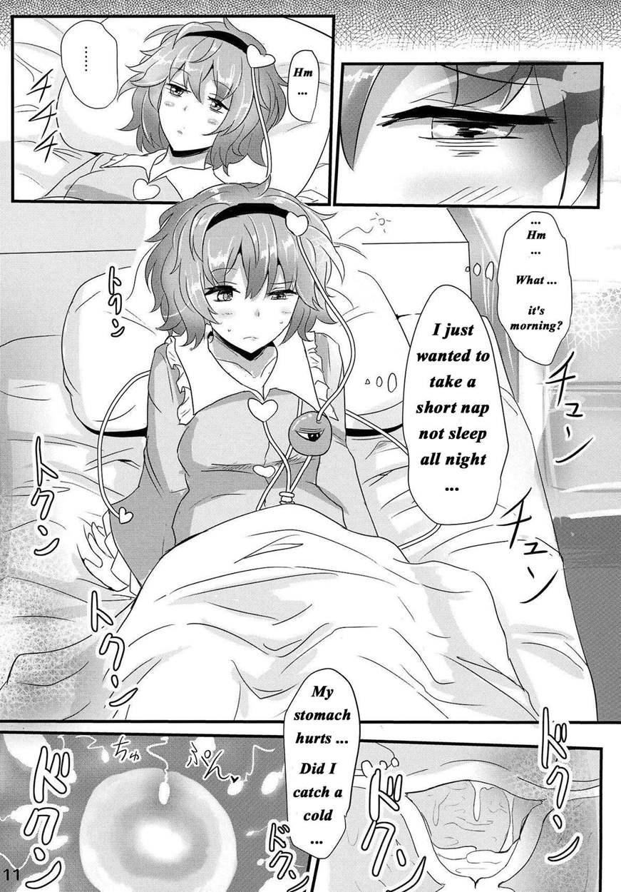 Satori Suikan 1
