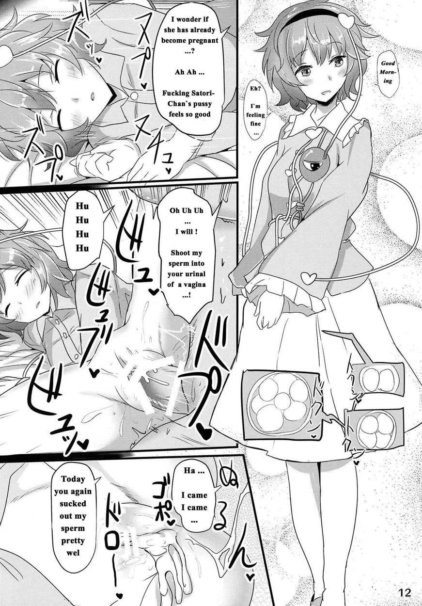 Satori Suikan 1