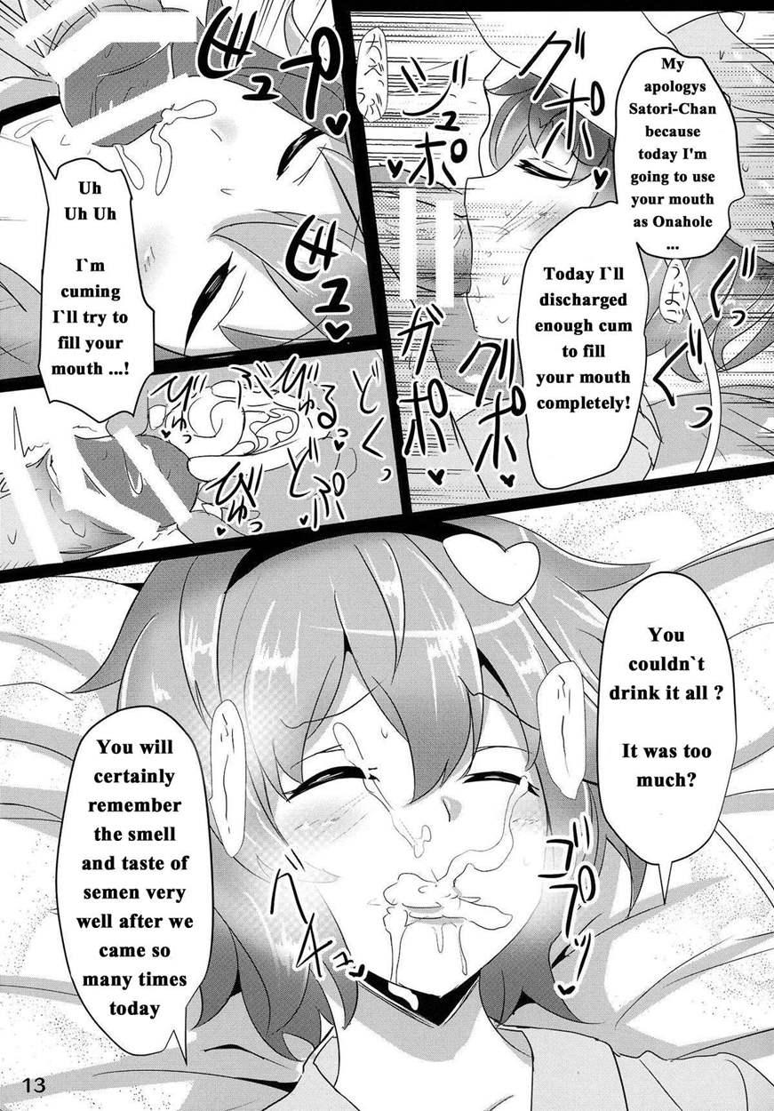 Satori Suikan 1