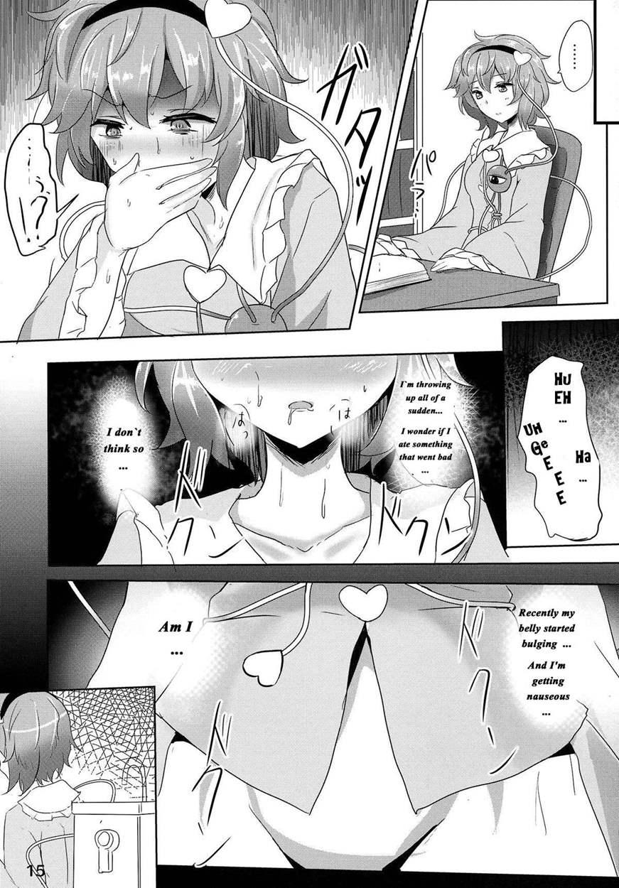 Satori Suikan 1