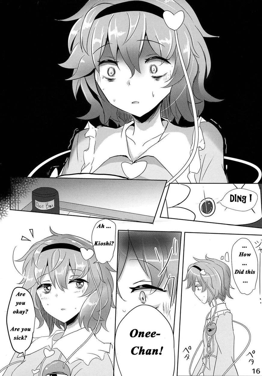 Satori Suikan 1