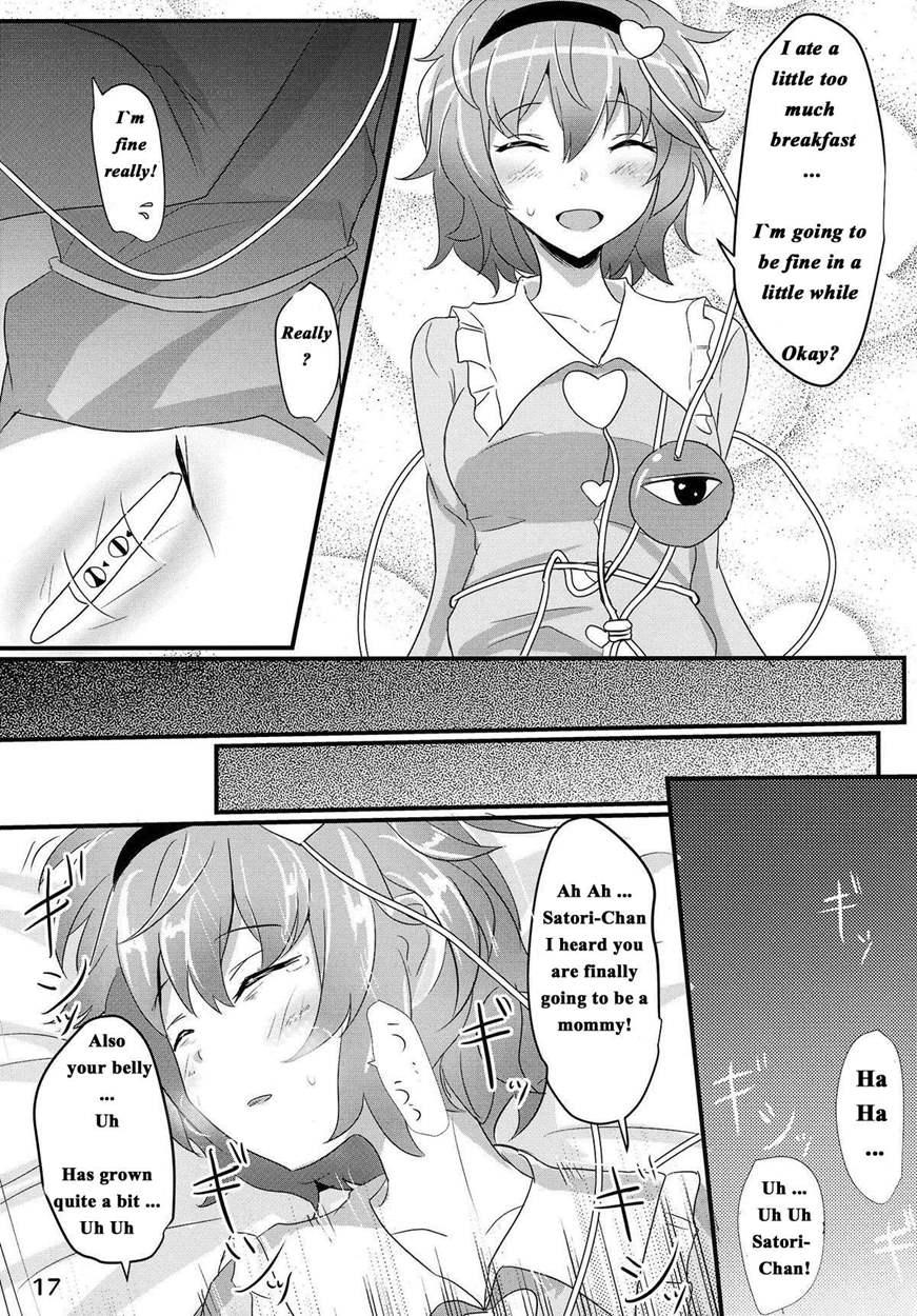 Satori Suikan 1