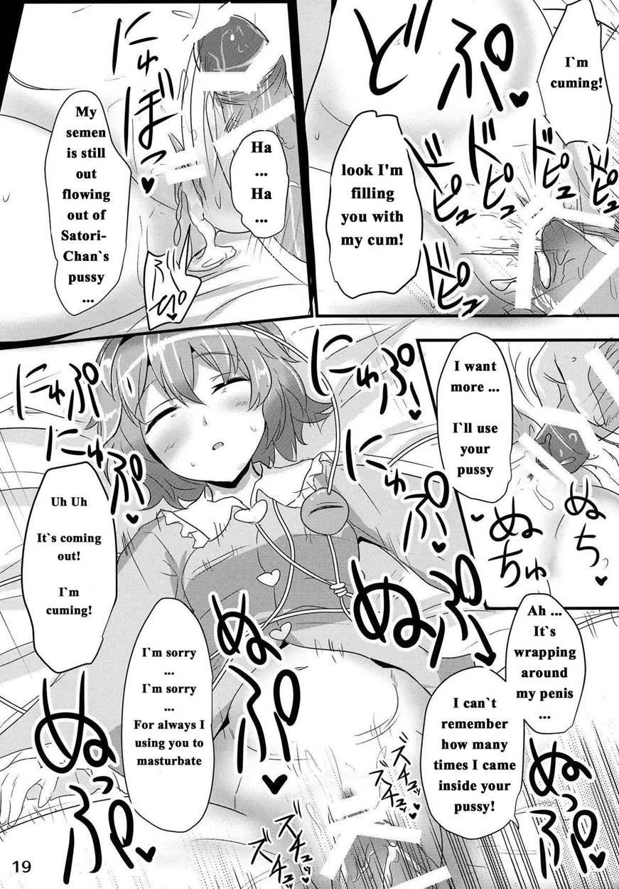 Satori Suikan 1