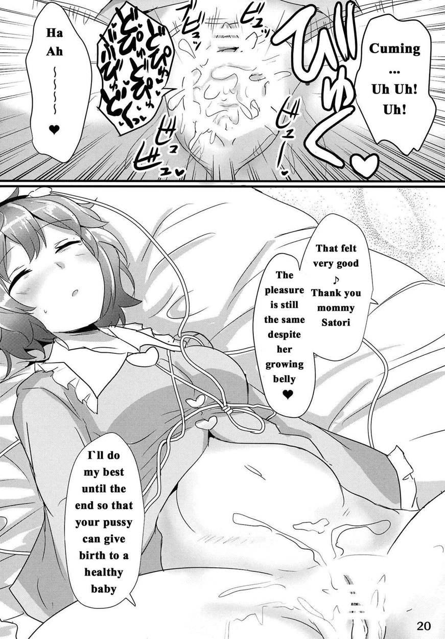Satori Suikan 1