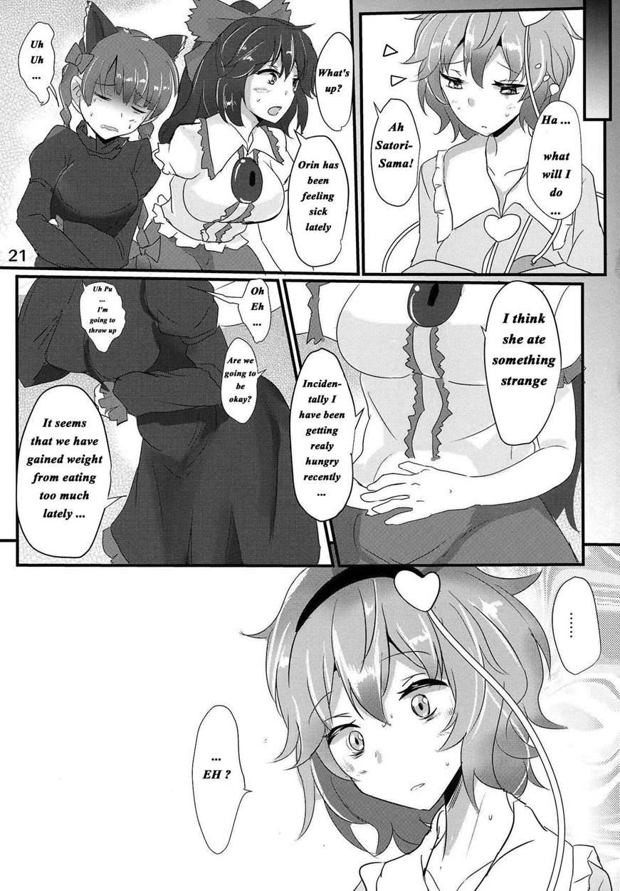 Satori Suikan 1