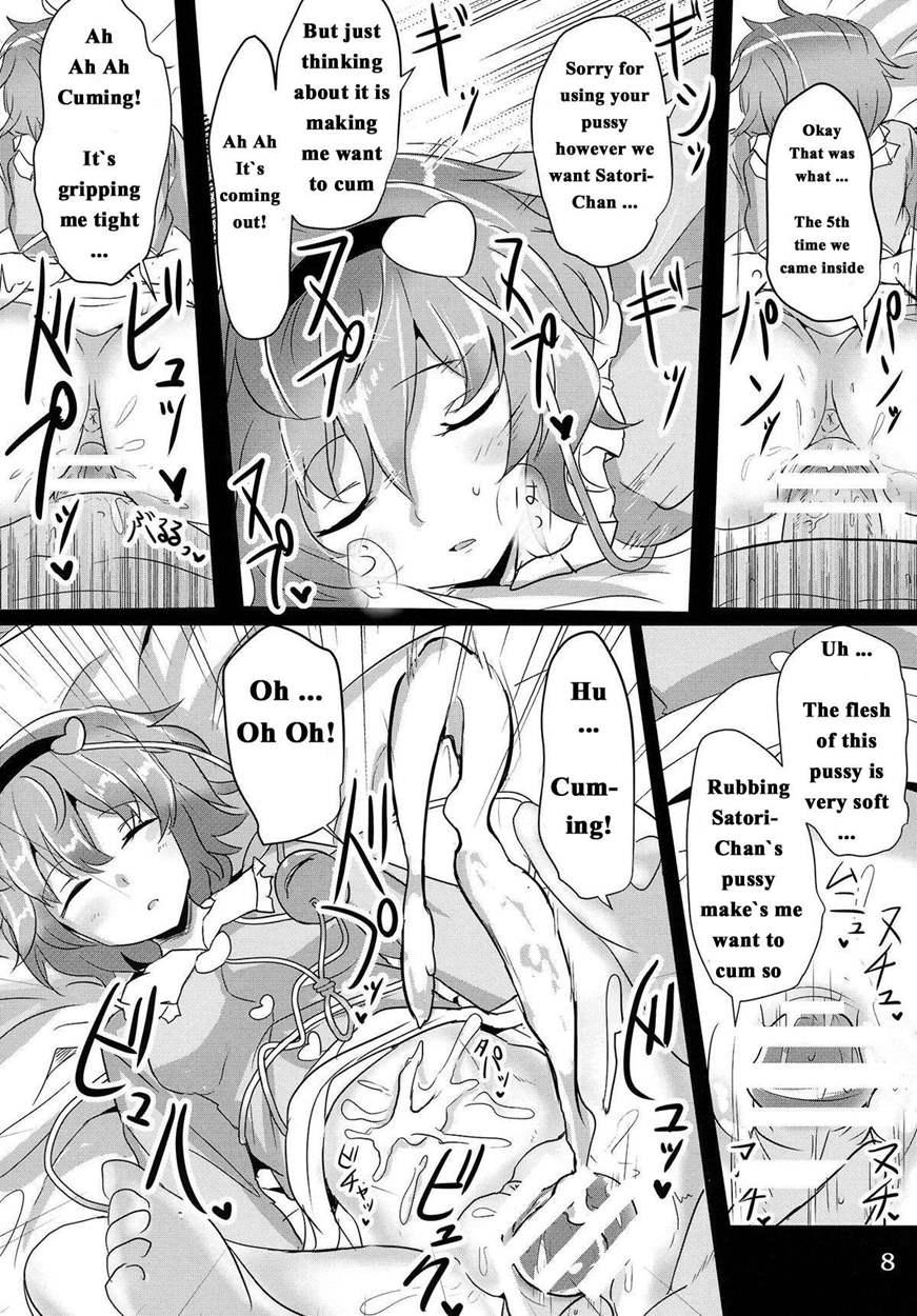 Satori Suikan 1