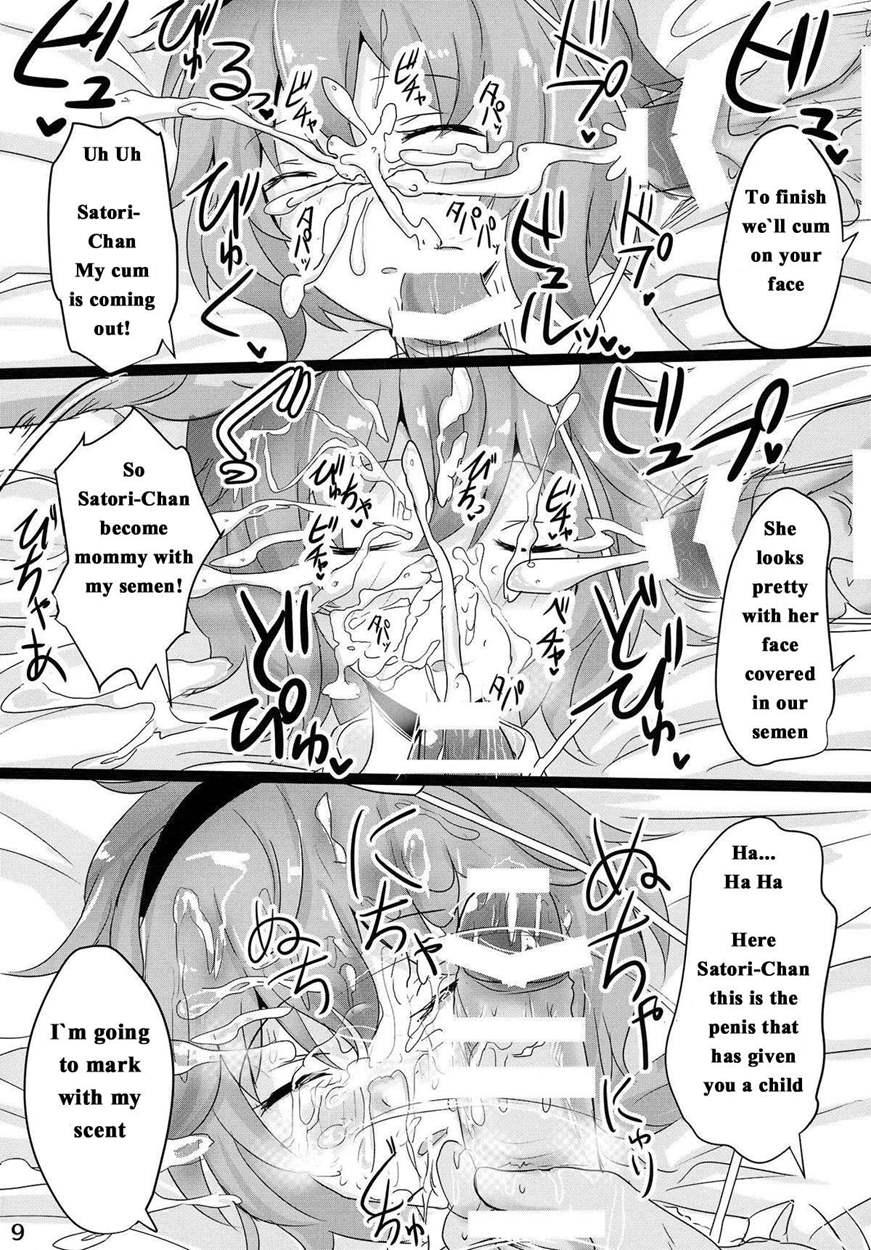 Satori Suikan 1