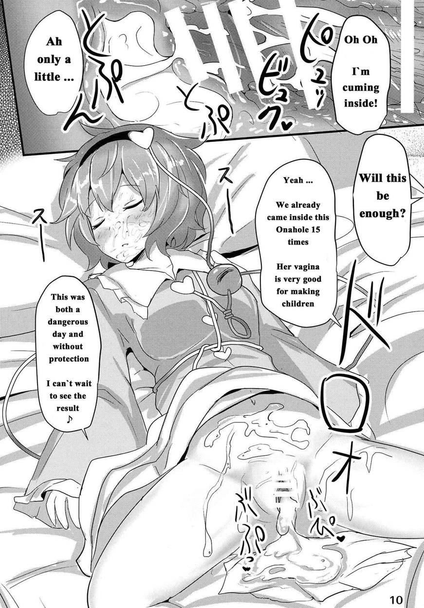 Satori Suikan 1