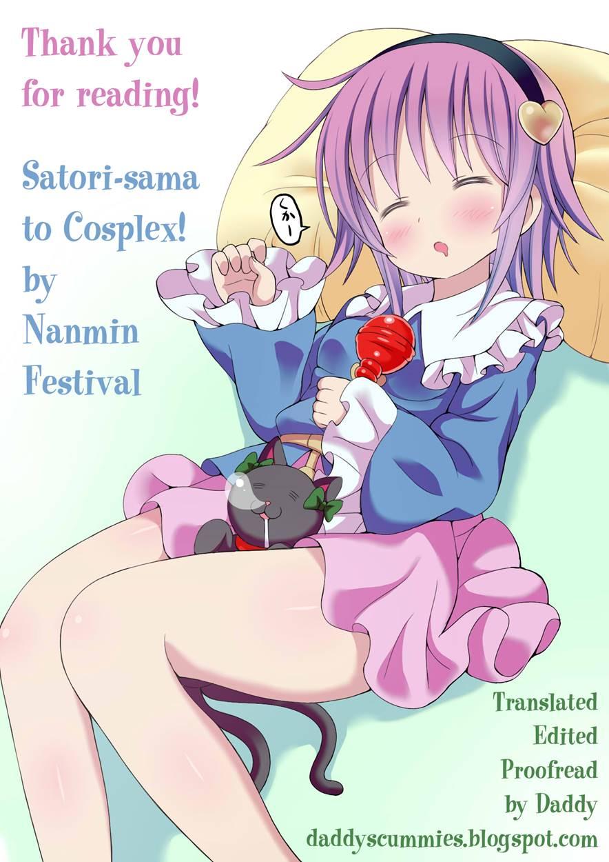 Satori-sama To Cosplex! 1
