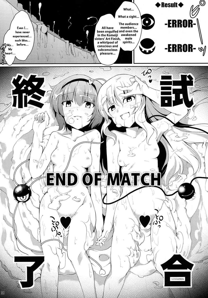 Satori-san Vs Koishi-chan 1