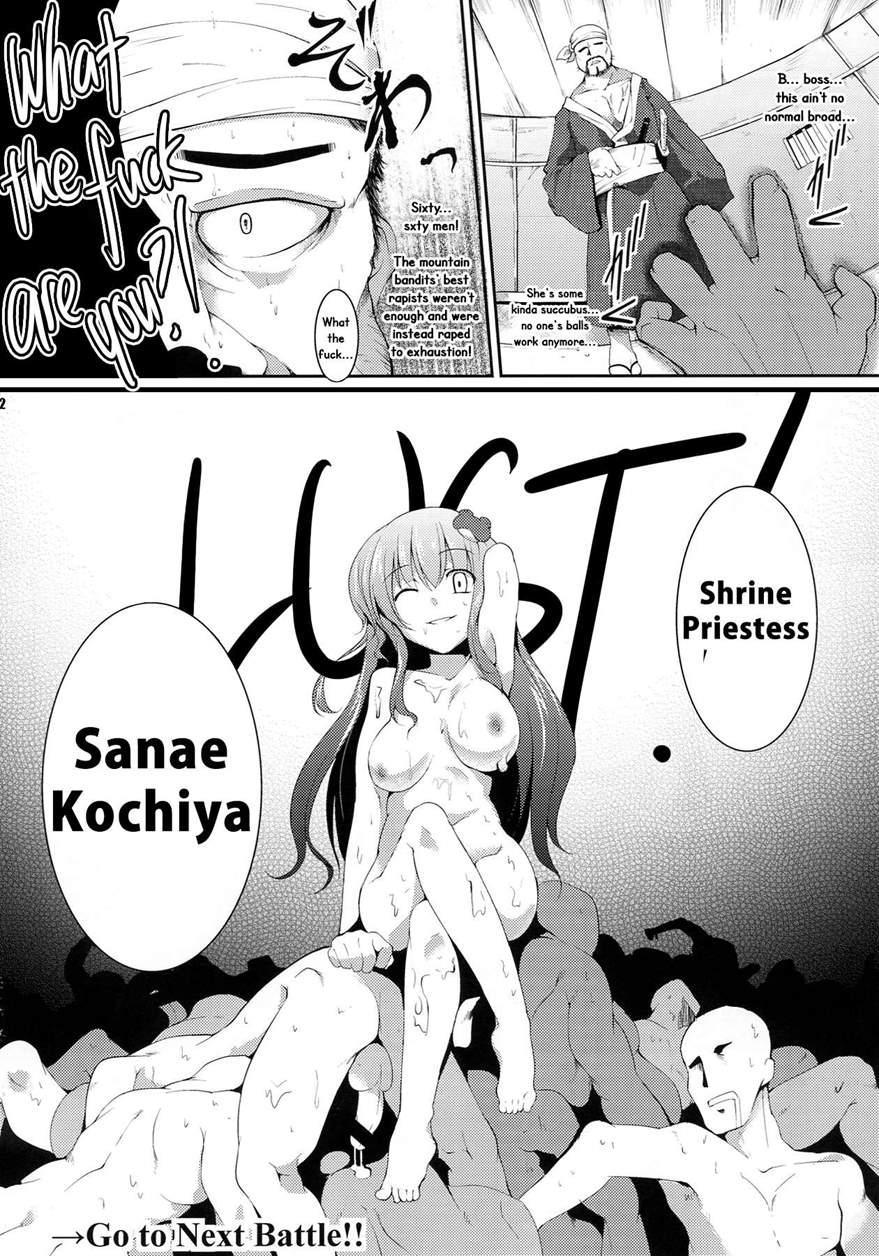 Satori-san Vs Koishi-chan 1