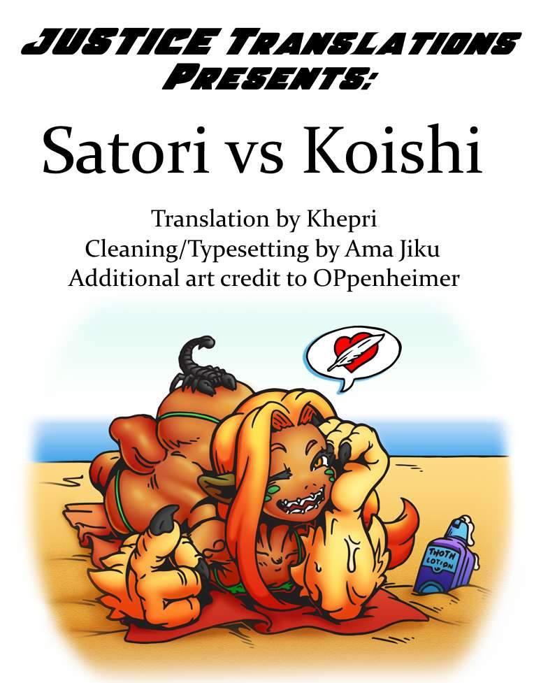 Satori-san Vs Koishi-chan 1