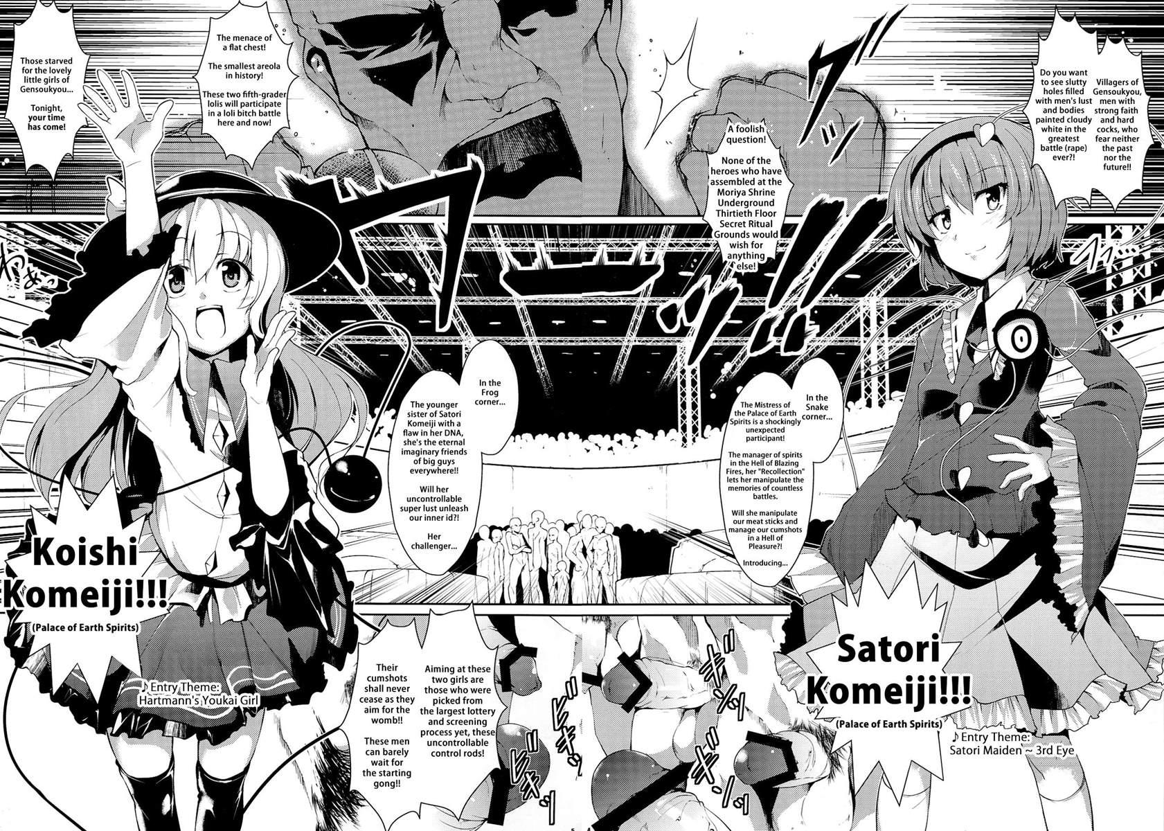 Satori-san Vs Koishi-chan 1