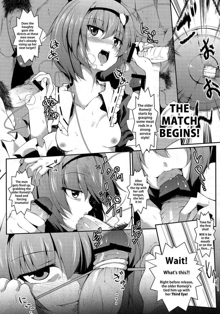 Satori-san Vs Koishi-chan 1