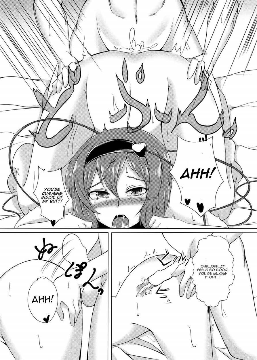 Satorin To Tanoshiikoto O Shite Iyasaretai! 1