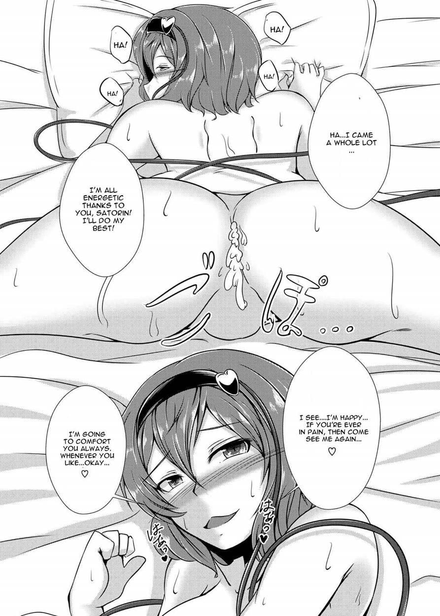 Satorin To Tanoshiikoto O Shite Iyasaretai! 1