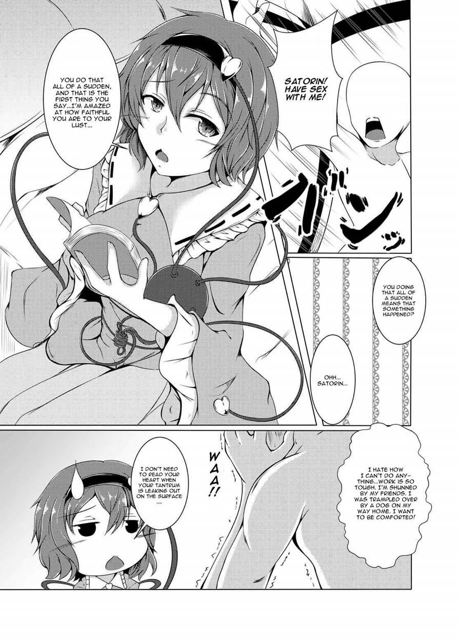 Satorin To Tanoshiikoto O Shite Iyasaretai! 1