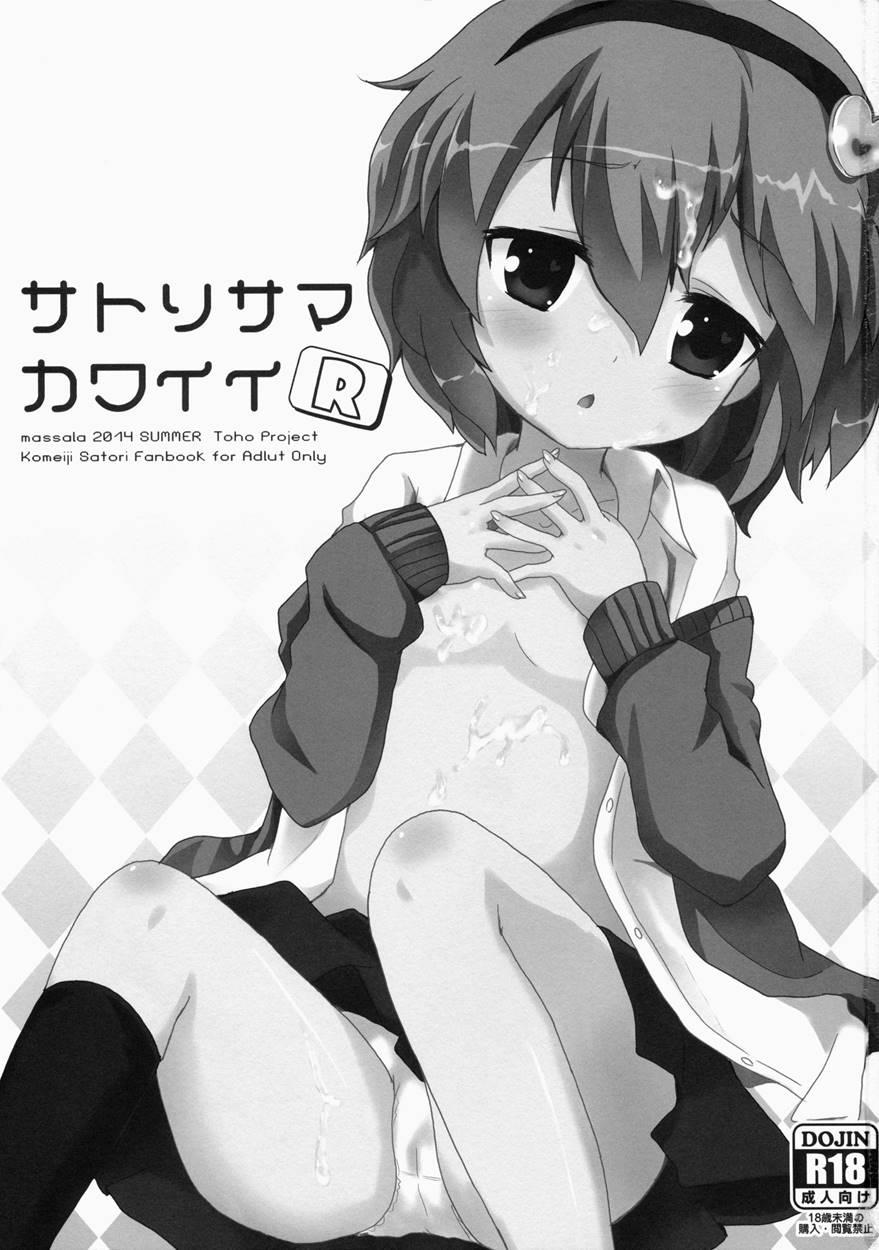 Satorisama Kawaii R 1