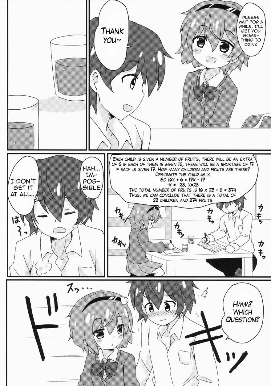 Satorisama Kawaii R 1