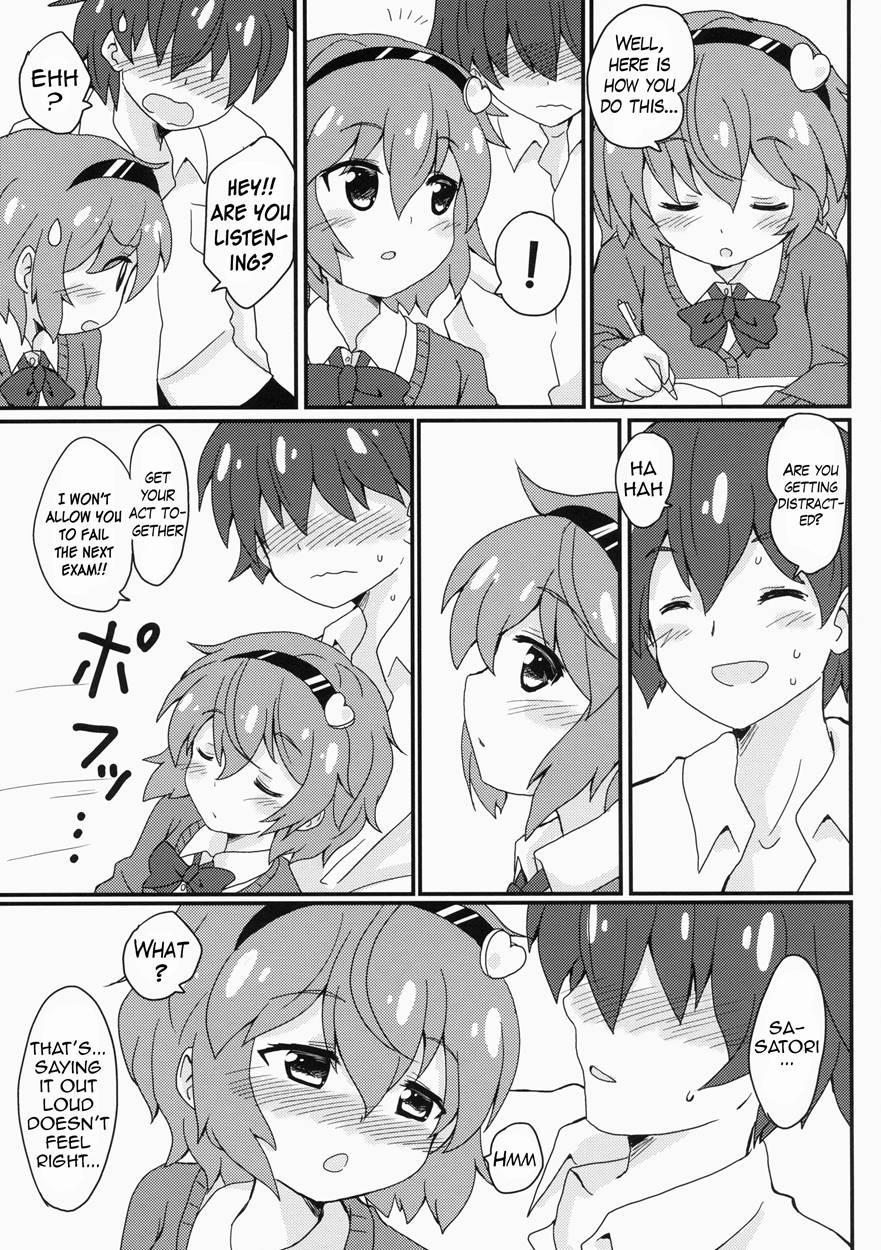 Satorisama Kawaii R 1