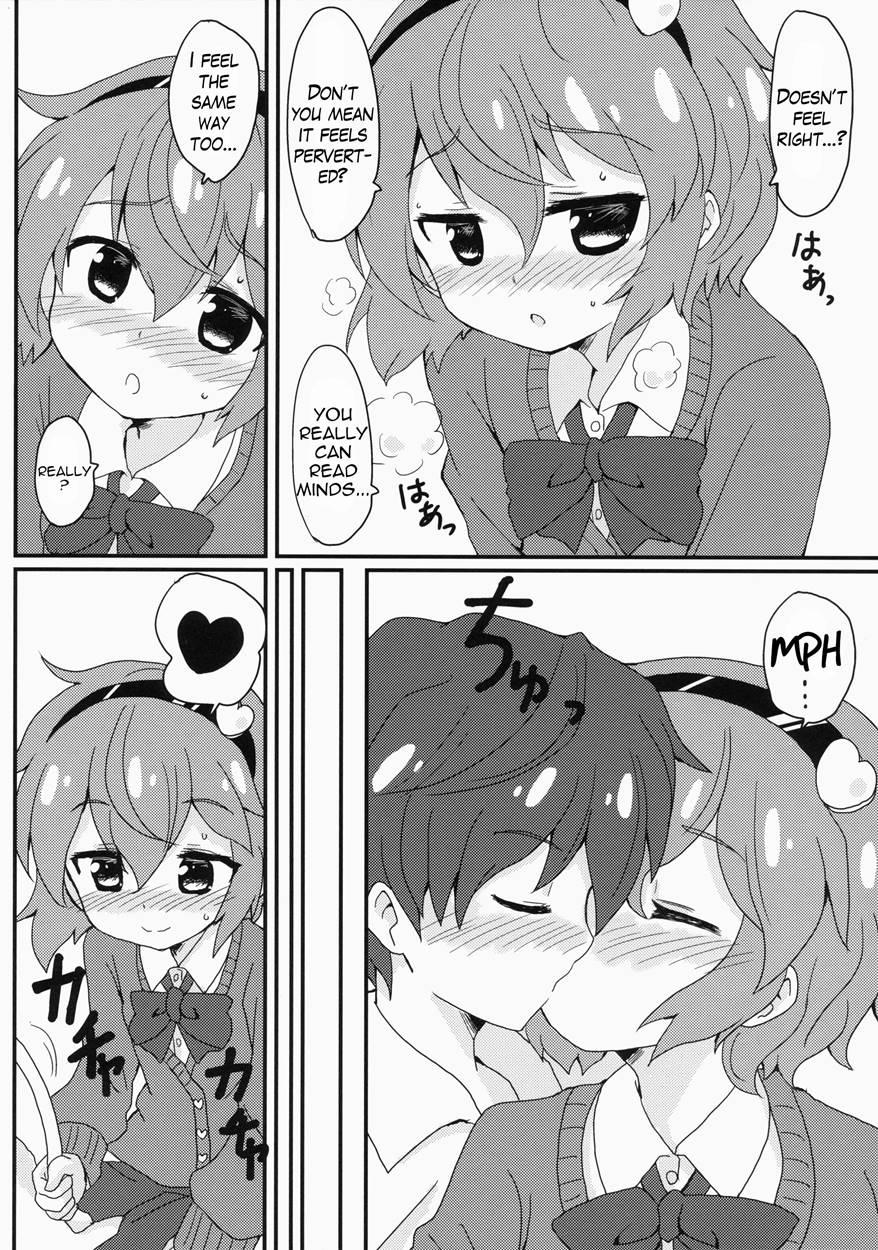 Satorisama Kawaii R 1