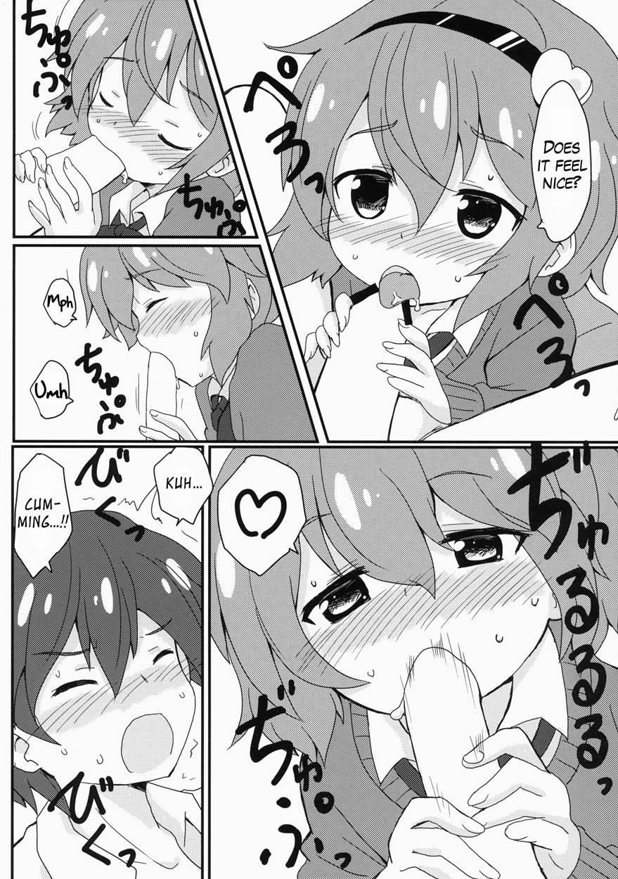 Satorisama Kawaii R 1