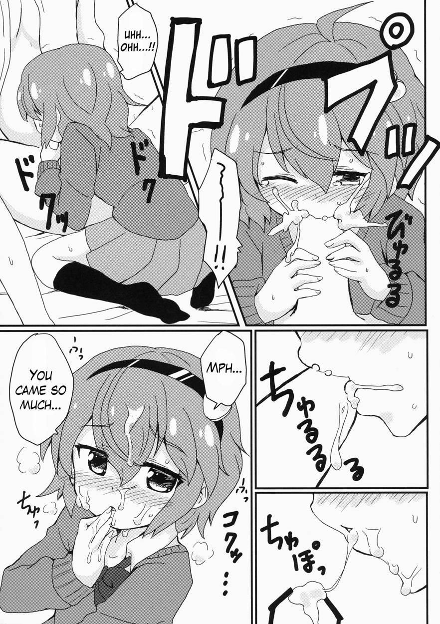 Satorisama Kawaii R 1