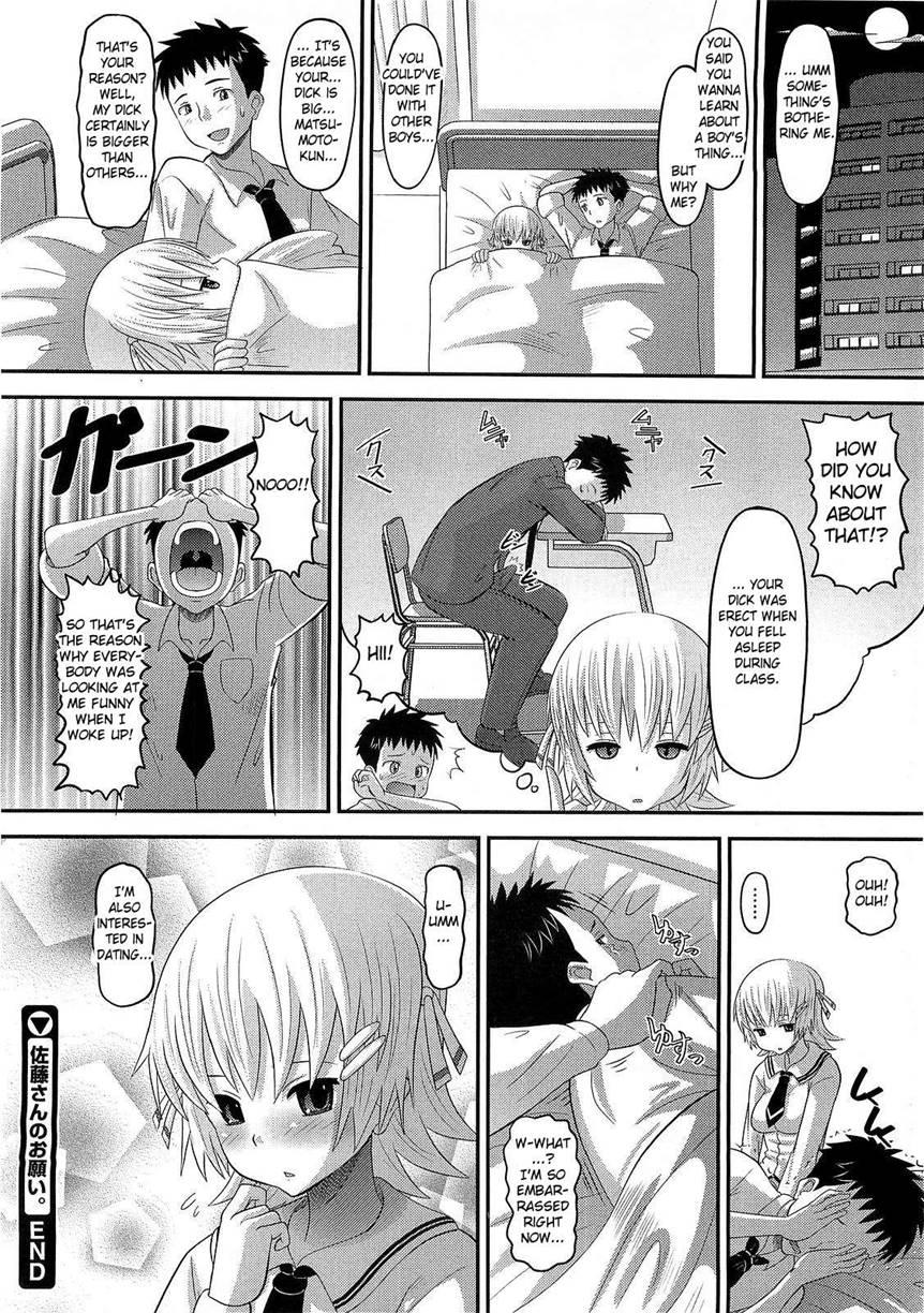 Satou-san No Onegai 1