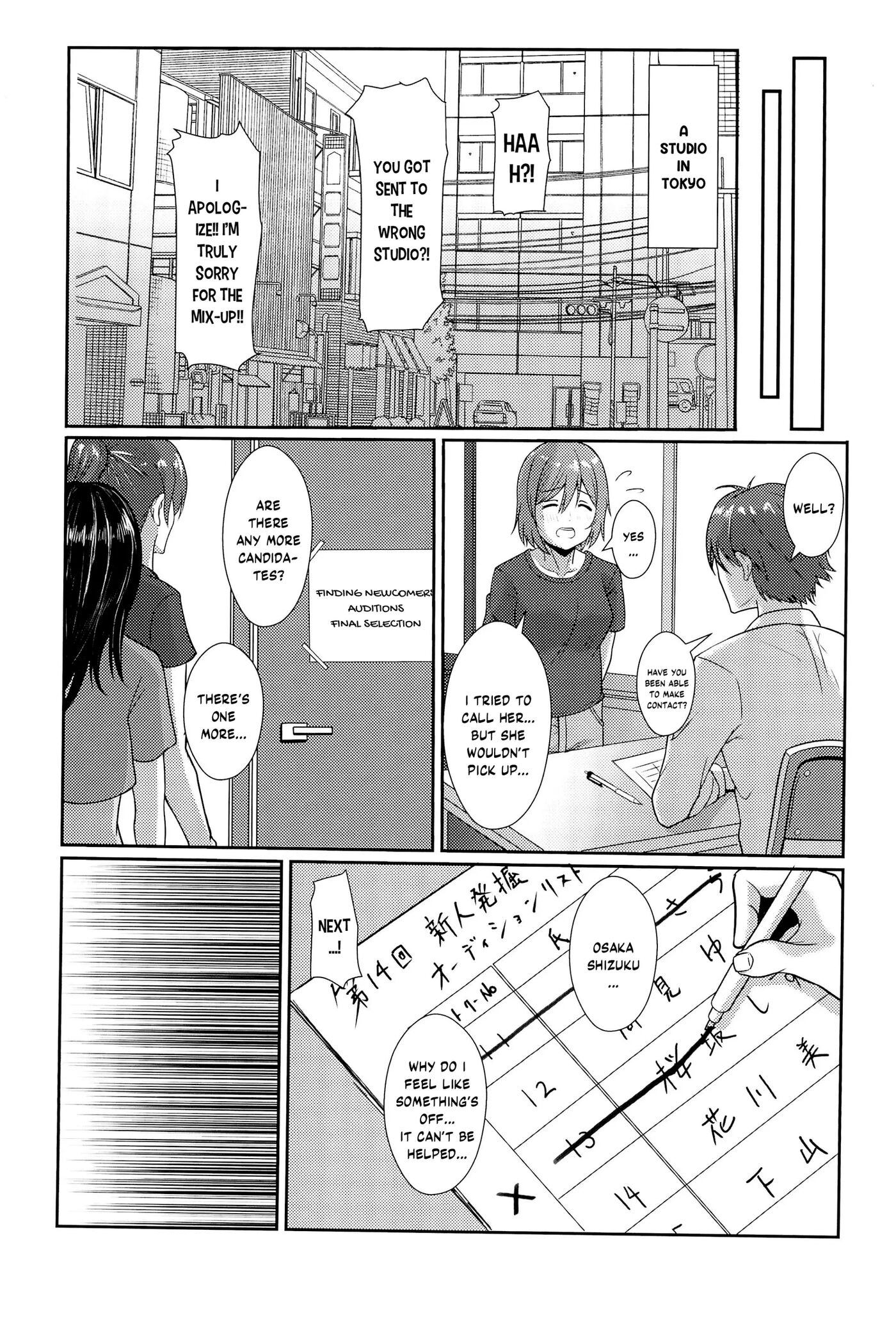 Satsuei Genba Machigaete Daijoyuu Av Debut 1