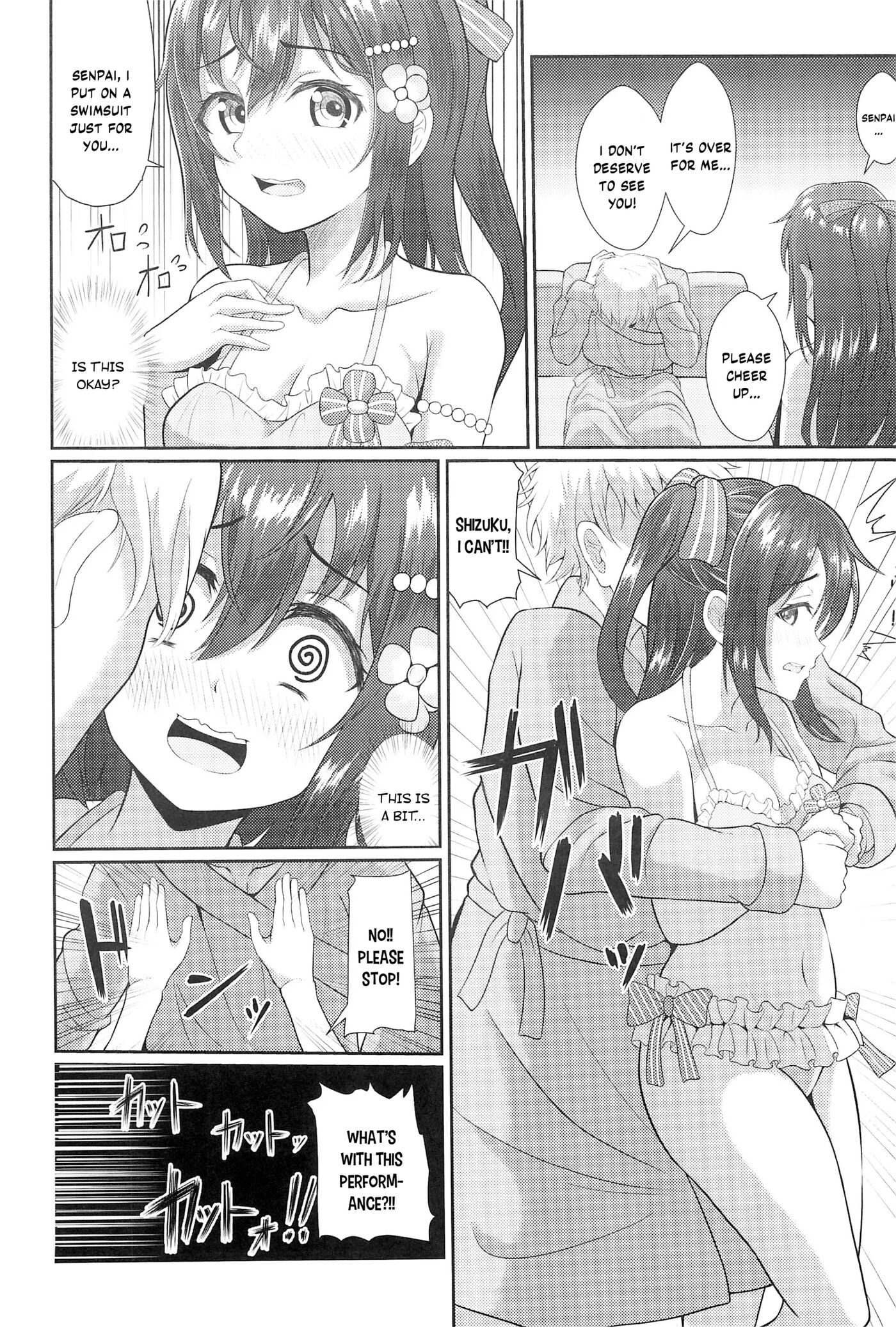 Satsuei Genba Machigaete Daijoyuu Av Debut 1