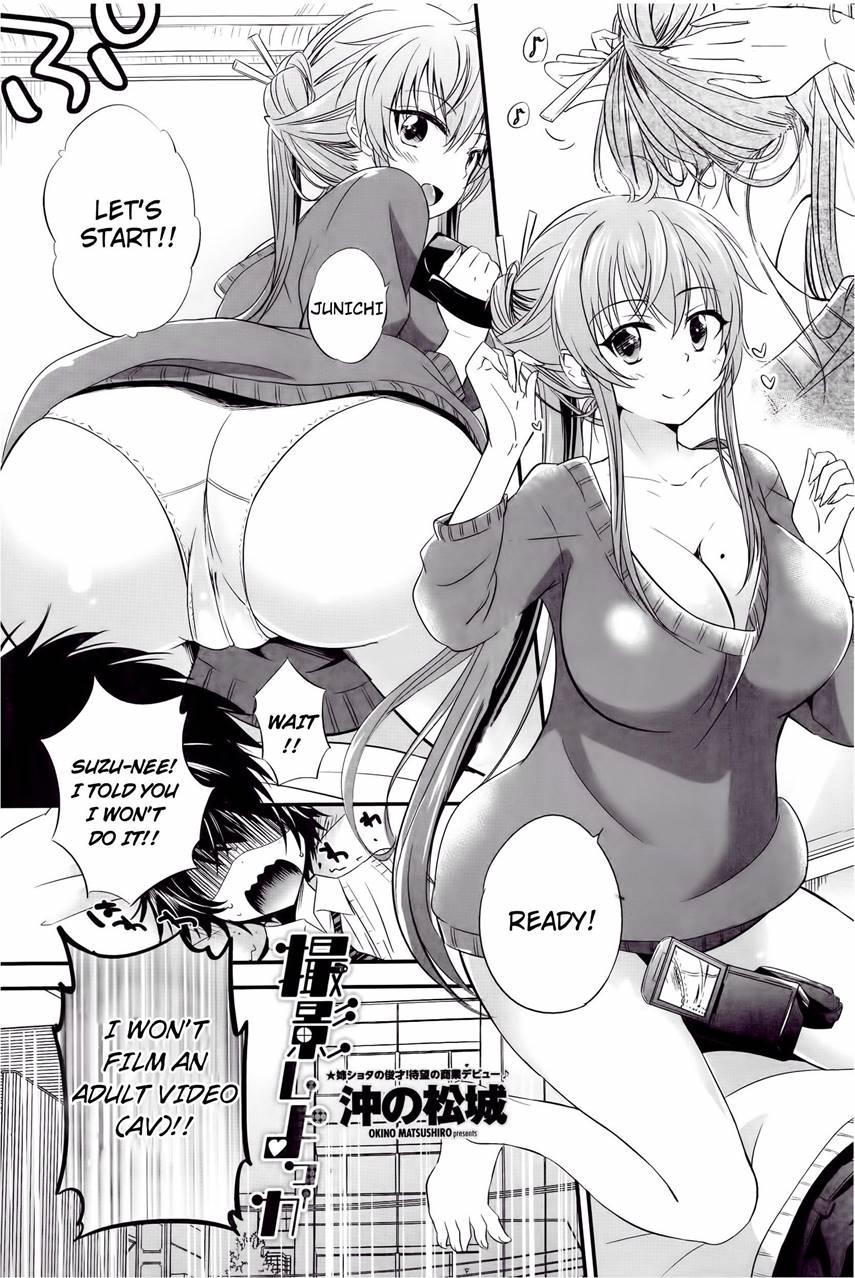 Satsuei Shiyokka 1
