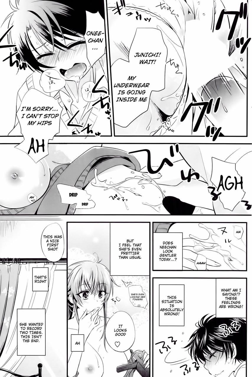 Satsuei Shiyokka 1