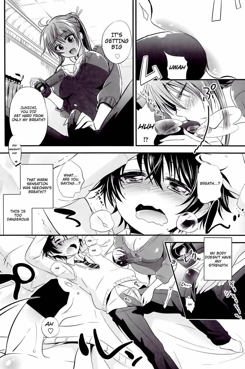 Satsuei Shiyokka 1