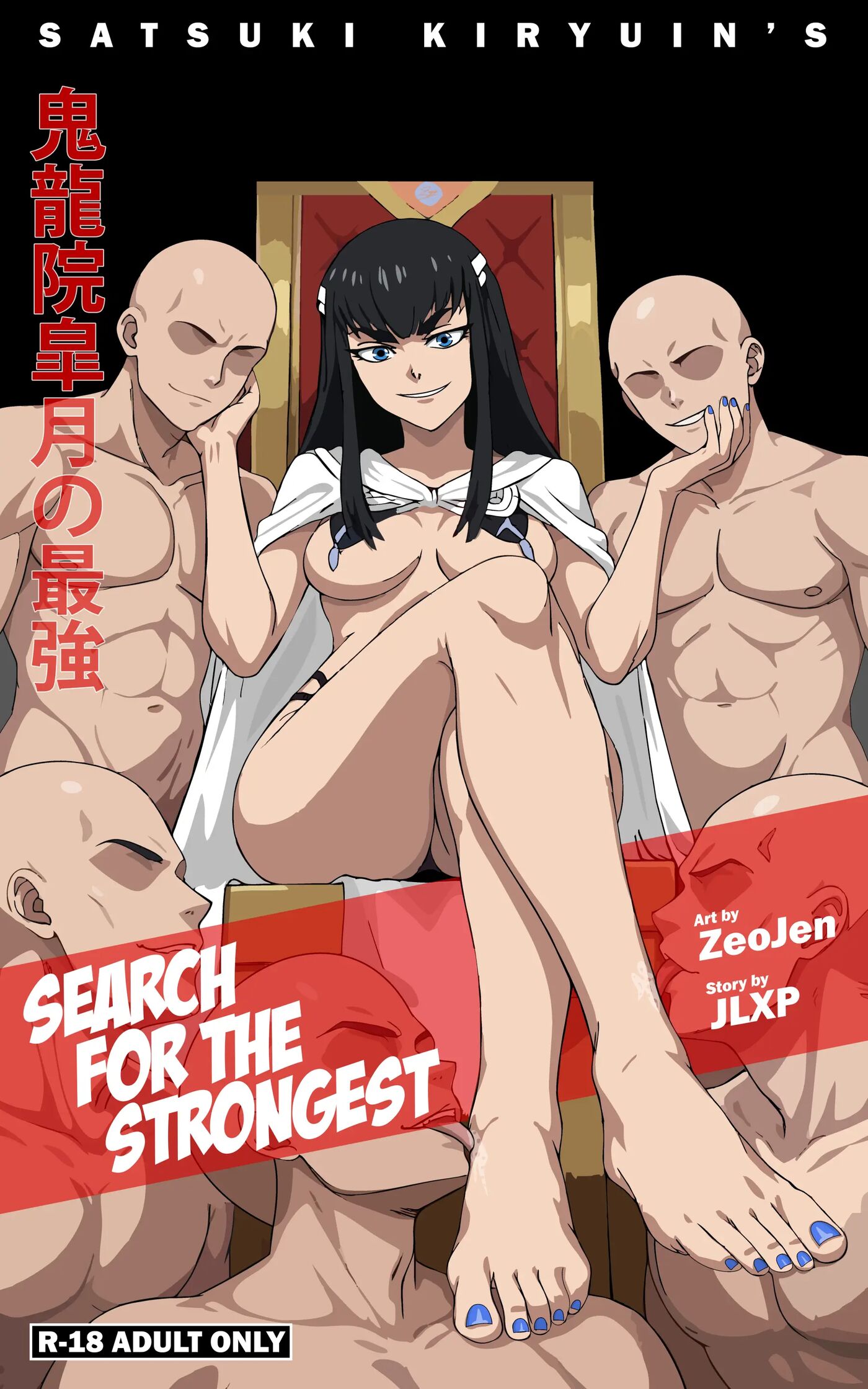 Satsuki Kiryuin's Search For The Strongest 1