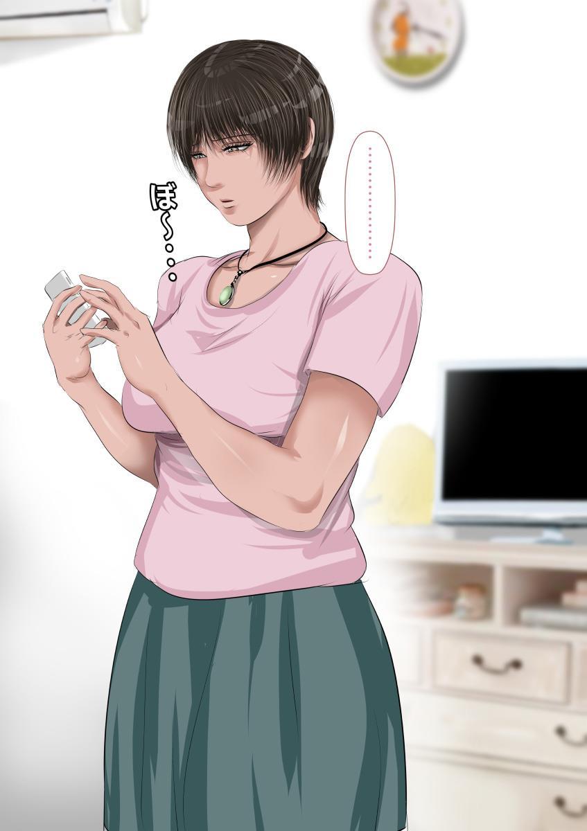 Sawamura Ai-san (26) No Kienai Genei ~10-nen No Saigetsu Ga Tatta Ima Demo Nouri O Yogiru Ano Toki Kanojo No Nikutai Ni Kizamareta Zetsubouteki Na Niku No Yorokobi~ 1