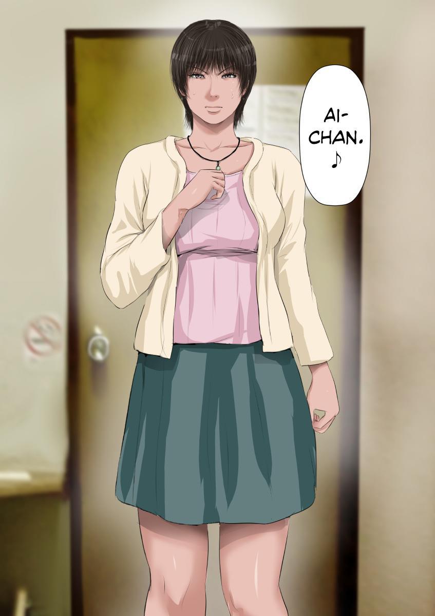Sawamura Ai-san (26) No Kienai Genei ~10-nen No Saigetsu Ga Tatta Ima Demo Nouri O Yogiru Ano Toki Kanojo No Nikutai Ni Kizamareta Zetsubouteki Na Niku No Yorokobi~ 1