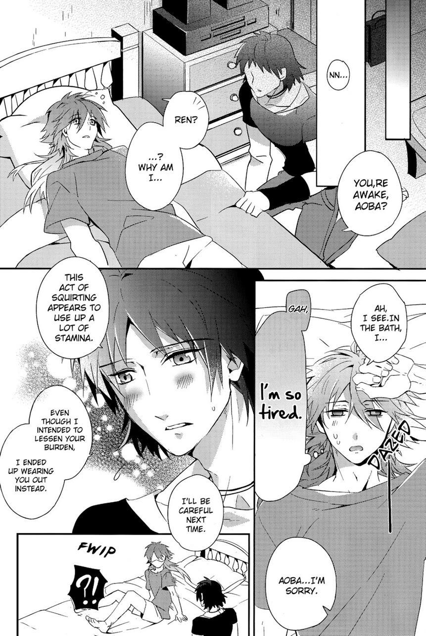 Sawayaka? Bath Time [yaoi] Chapter 1 Page 42