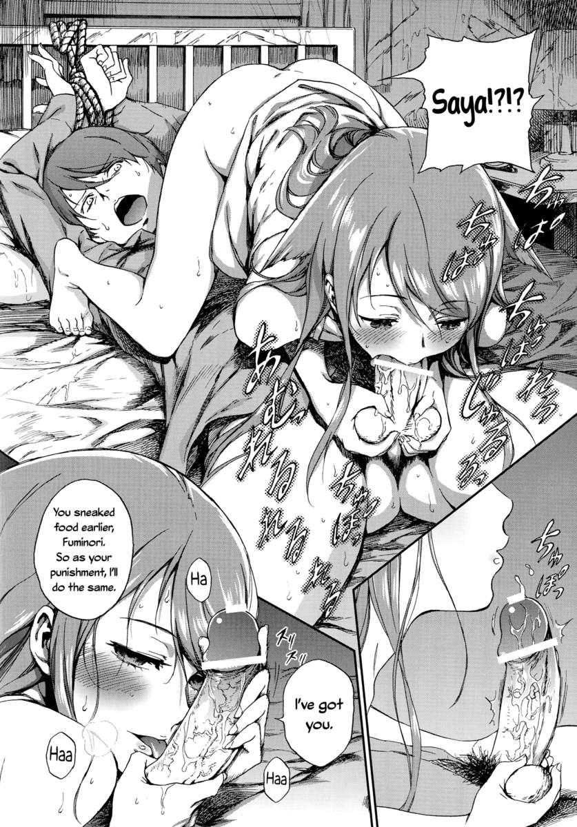 Saya No Uta Dj - Welcome Home 1