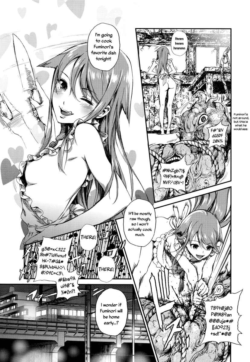 Saya No Uta Dj - Welcome Home 1