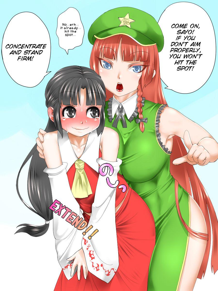 Sayo-chan Vs Patchouli-sama 2