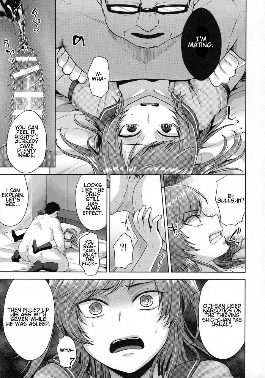 Sayonara Itsumodoori [yaoi] 1