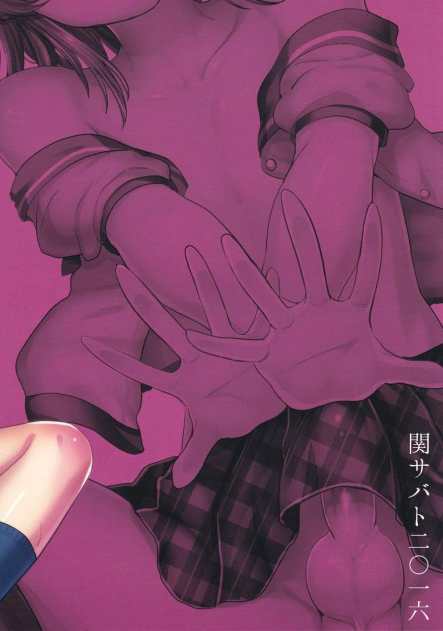 Sayonara Itsumodoori [yaoi] 1