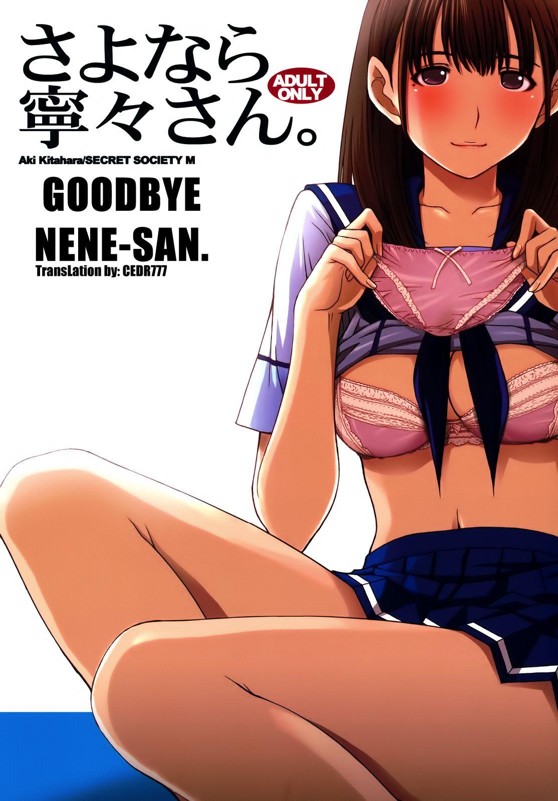 Sayonara Nene-san 1